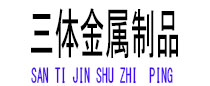 平舆光伏配件